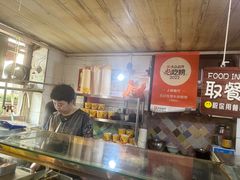 -王记生烫牛杂面馆(兰陵路店)