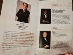 -贺绿汀音乐厅