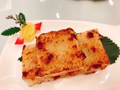 萝卜糕-海逸海鲜酒家(古北店)