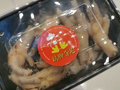 -鸡脚旮旯(苏州中心店)