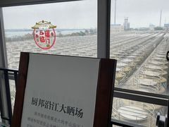 -厨邦酱油文化博览馆