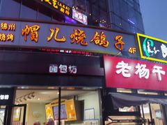 -黄寺商厦