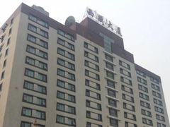-北京西藏大厦酒店