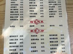 -京东程记肉饼店