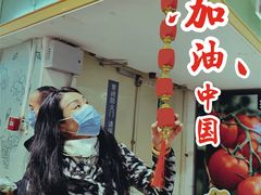 -北京华联购物中心(天通苑店)