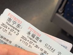 -南宁东站