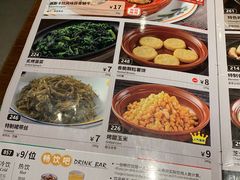 -萨莉亚意式餐厅(浦江万达广场店)