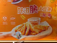 -呷哺呷哺 黄金牧场 (欢乐谷店)