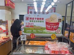 -味多美蛋糕(安定门店)