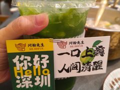 -深圳来福士广场