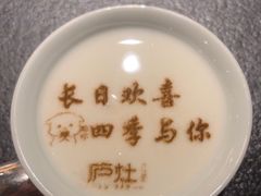 -庐灶江南·江南菜·四合院Bistro(东直门·华侨夜泊君亭店)