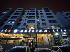 -清真·益鑫羊肉手抓馆(花园北街店)