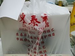 -东泰祥生煎馆(重庆北路店)
