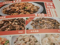 -锦尚阁烤鱼•天津菜(宣武门胡同店)