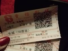 -曹杨影城(曹杨店)