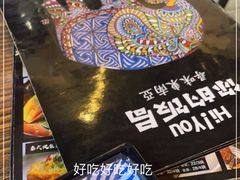 -Hi YOU你的饭局泰餐厅(雍和宫店)