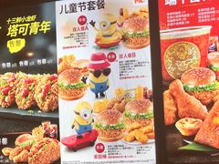 菜单-肯德基(平江新城店)