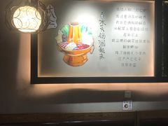-东椰·海南椰子鸡火锅(朝阳门店)