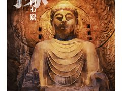 -龙门石窟