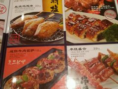 -味千拉面(航洋国际购物中心)