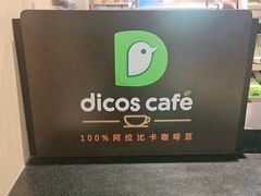 -德克士(崂山百货店)