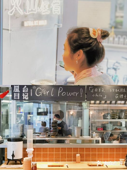 火山屋台(新街口创始店)景观位图片