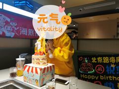 -海底捞火锅(北京路店)