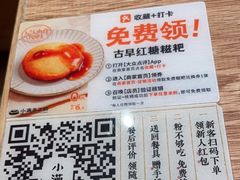 -小满手工粉(上海新世界城店)