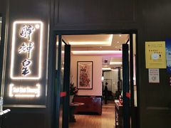 门面-醉辉皇上海之巅(上海中心大厦店)