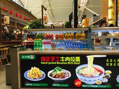 -陇兴楼兰州拉面(西安咸阳国际机场店)