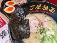 -寸屋拉面(凯德晶萃店)