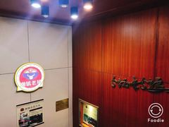 -潮镇老尾牛杂(环城西路店)