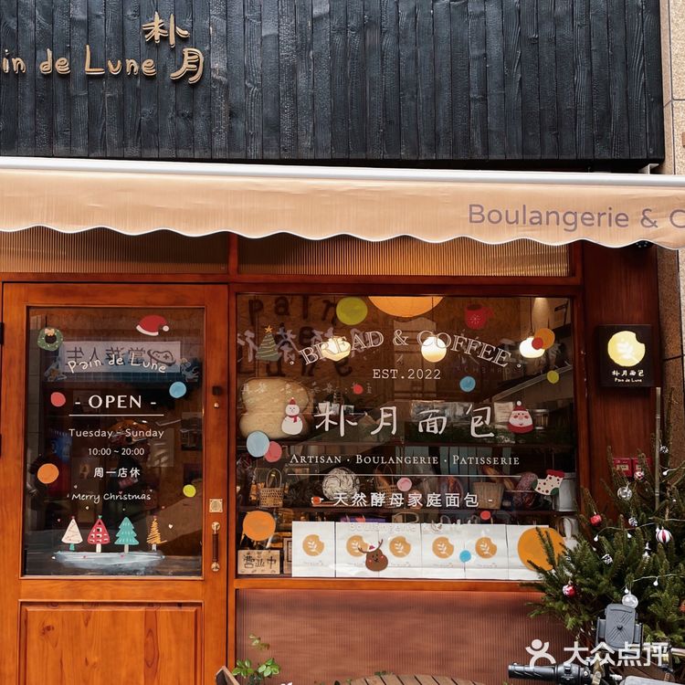 找到一家在社区里的面包店！！面包爱好者请无脑冲🥨
