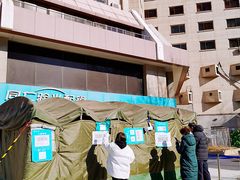 -首都医科大学附属北京同仁医院(西区)