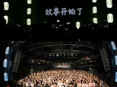 -MAO Livehouse(杭州店)