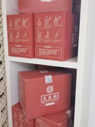 -苗塑堂减肥艾灸