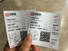 -天幕新彩云国际影城(激光巨幕店)