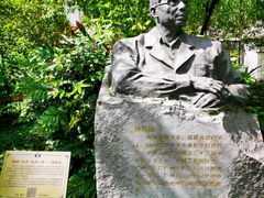 -广州神农草堂中医药博物馆
