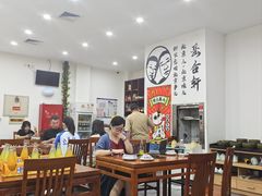 -岳合轩老北京涮肉