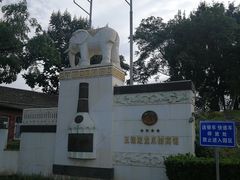 -新川办餐厅
