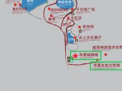 -威海华夏城景区