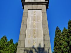 -井冈山风景名胜区-黄洋界