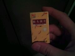 -华氏大药房(真北分店)
