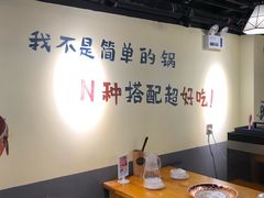 大堂-黄泰吉拾味餐厅(江汉路店)