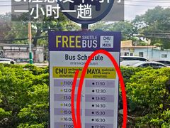 -宁曼路