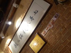 -锅儿挑面馆