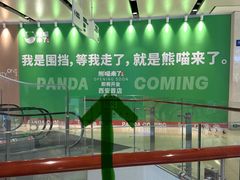 -CityOn熙地港（西安）购物中心