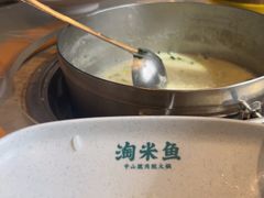 -淘米捞·米汤脆鲩鱼火锅(福田皇岗店)