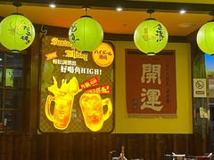 -鸟鹏烧鸟居酒屋(仁恒梦中心店)