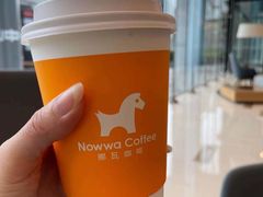 -NOWWA挪瓦咖啡(SOHO中山广场店)